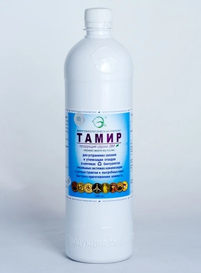 Тамир